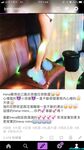 極品女神系母狗的淫色露出生活 極品女神被粉絲膜拜啪啪露出 高清私拍