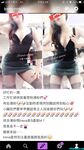 極品女神系母狗的淫色露出生活 極品女神被粉絲膜拜啪啪露出 高清私拍