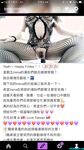極品女神系母狗的淫色露出生活 極品女神被粉絲膜拜啪啪露出 高清私拍