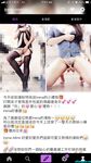 極品女神系母狗的淫色露出生活 極品女神被粉絲膜拜啪啪露出 高清私拍