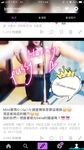 極品女神系母狗的淫色露出生活 極品女神被粉絲膜拜啪啪露出 高清私拍