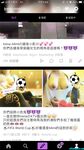 極品女神系母狗的淫色露出生活 極品女神被粉絲膜拜啪啪露出 高清私拍