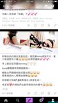 極品女神系母狗的淫色露出生活 極品女神被粉絲膜拜啪啪露出 高清私拍