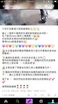 極品女神系母狗的淫色露出生活 極品女神被粉絲膜拜啪啪露出 高清私拍