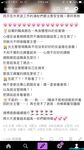 極品女神系母狗的淫色露出生活 極品女神被粉絲膜拜啪啪露出 高清私拍