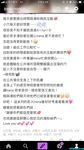 極品女神系母狗的淫色露出生活 極品女神被粉絲膜拜啪啪露出 高清私拍