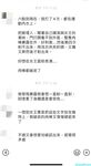 極品女神系母狗的淫色露出生活 極品女神被粉絲膜拜啪啪露出 高清私拍