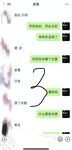 海角社區亂倫大神老婆懷孕了奇芭女婿 先干小姨子在 把雞巴 塞進岳母嘴裡