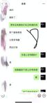 海角社區亂倫大神老婆懷孕了奇芭女婿 先干小姨子在 把雞巴 塞進岳母嘴裡