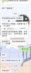 【極品女神重磅核彈】超級清純女神『小熊BB』最新頂級私拍 無可挑剔的清純氣質反差婊各種啪操 如此尤物操就完事