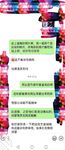 海角社區大神康復中心的真實故事強搞女同事張姐 真的是意猶未盡她如果不把我轟出去我肯定會肏她第二次