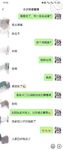 海角社區泡妞大神風花雪夜和飯店美少婦老闆娘的姦情 銷魂叫床隔壁都能聽到了 毒龍 舔屁眼
