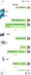 海角社區泡妞大神風花雪夜和飯店美少婦老闆娘的姦情 銷魂叫床隔壁都能聽到了 毒龍 舔屁眼