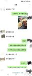 結婚七年的妻子 離婚後才發現做了色情主播 灌醉後強推操了二次 邊操邊罵 屁股都打紅了