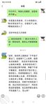 海角社區變態男亂倫強上哺乳期蒙眼反差婊嫂子 今天中秋節我強奸了嫂子愉悅的亂倫過後又該怎麼面對