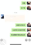 海角社區小哥強奸少婦鄰居封神熱銷幾萬鑽之作  我強奸了美女少婦鄰居，她要報警告我