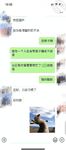 海角社區小哥強奸少婦鄰居封神熱銷幾萬鑽之作  我強奸了美女少婦鄰居，她要報警告我
