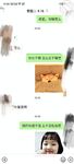 姐弟亂倫 小哥精蟲上腦 強上來大姨媽的無毛白虎姐姐