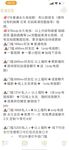 極美網紅『寶藏女孩』電報付費群最新私拍 白皙美乳太漂亮 吃雞啪啪 完美露臉 