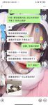 最新電報群『極美性愛』私拍流出 淫亂女神性愛亂操 只要性不要愛 完美露臉 高清