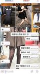 百位網紅良家母狗性愛甄選 強推極品美乳高顏女神 楚楚可憐招人操