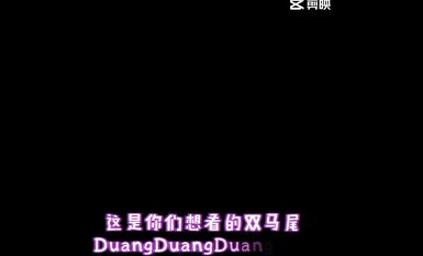 皮皮蝦網紅純欲女神【在下小羊】人前傲女，人後母狗，被金主包養定製私拍各種裸舞紫薇視頻207V (163)