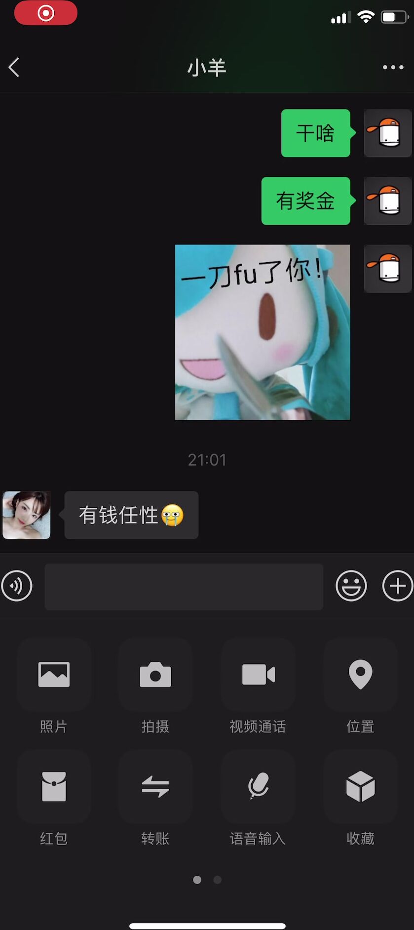 皮皮蝦網紅純欲女神【在下小羊】人前傲女，人後母狗，被金主包養定製私拍各種裸舞紫薇視頻207V (67)