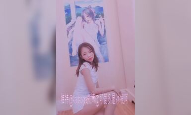 推特上著名抖音風福利姬可愛多是冰棍阿-露臉白色短款旗袍韓舞