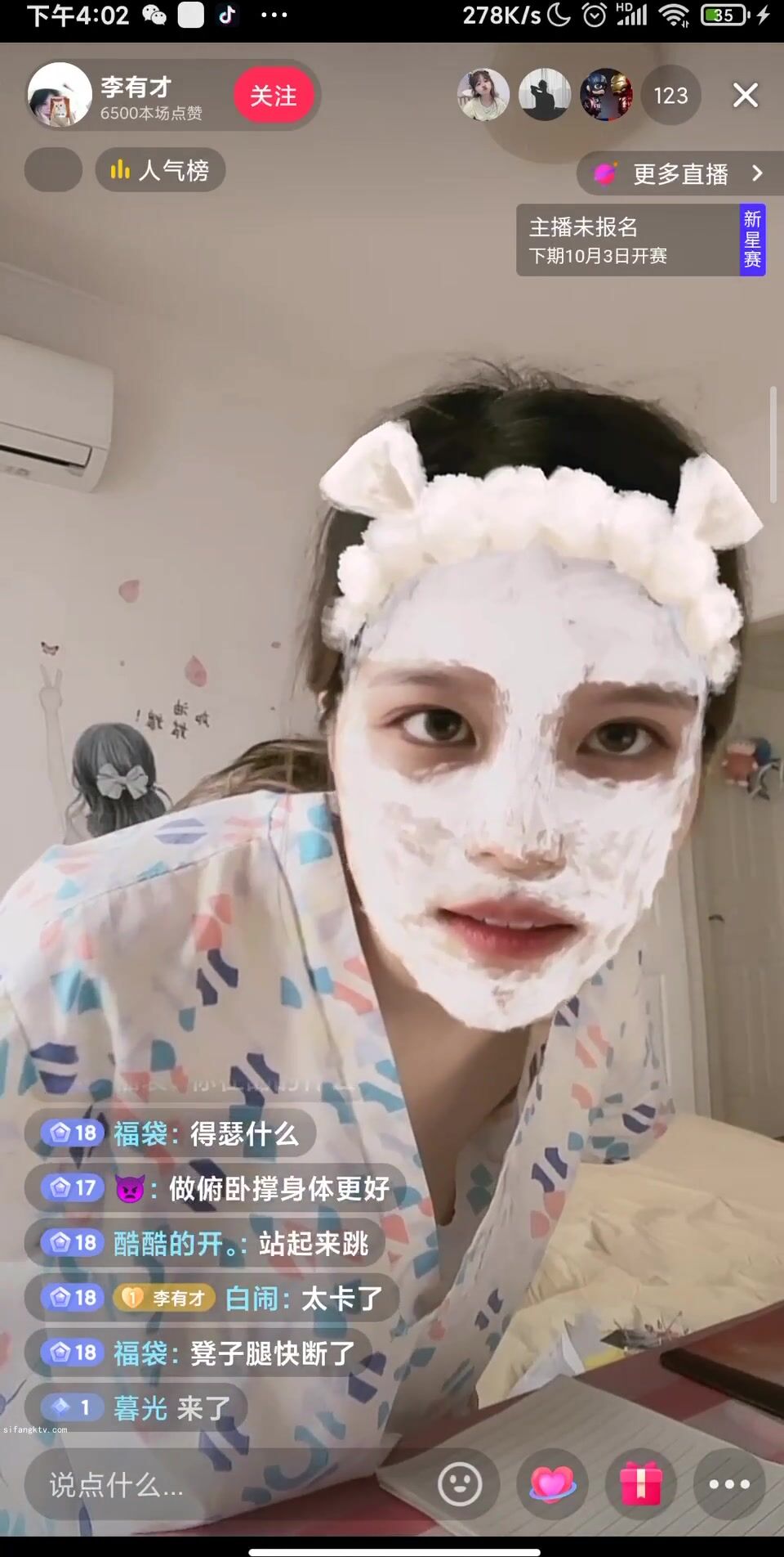 最新《瘋狂抖音》外篇之《抖音擦邊8》各種閃現走光刷邊 走私會議房給男友口愛 這期超精彩3.走光擦邊 (4)