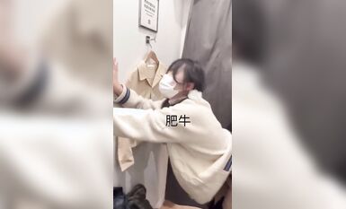 【超級精品 女神蘿莉】御姐女神『蔓蘇+性愛大神『肥牛』最新終極調教M極品嫩穴蘿莉 口爆內射爽個夠 高清肥牛 (13)