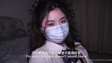 娜娜nana_taipei 《IF》