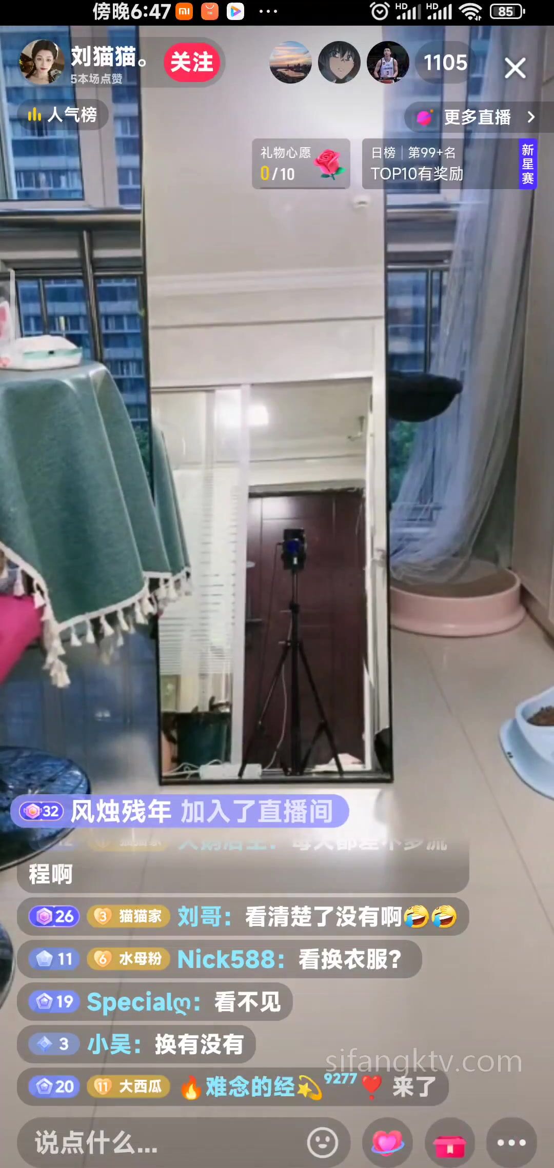 重磅 抖音直播技術性走光 熱舞 露底 美女雲集 (496)