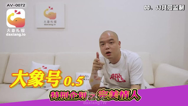 大像傳媒之暗黑楊丞琳大戰嘻哈歌手