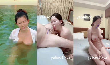 抖音巨乳網紅【李雅】最新出品戶外當眾裸泳和義大利大叔酒店開房約炮被爆操