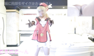 FC2-PPV-4536473 【初撮り】ぴちぴち細身１８歳！低身長なレイヤーさん來てくれました！笑顔で原神クレーちゃんやってもらいました。オナニー編 (1)